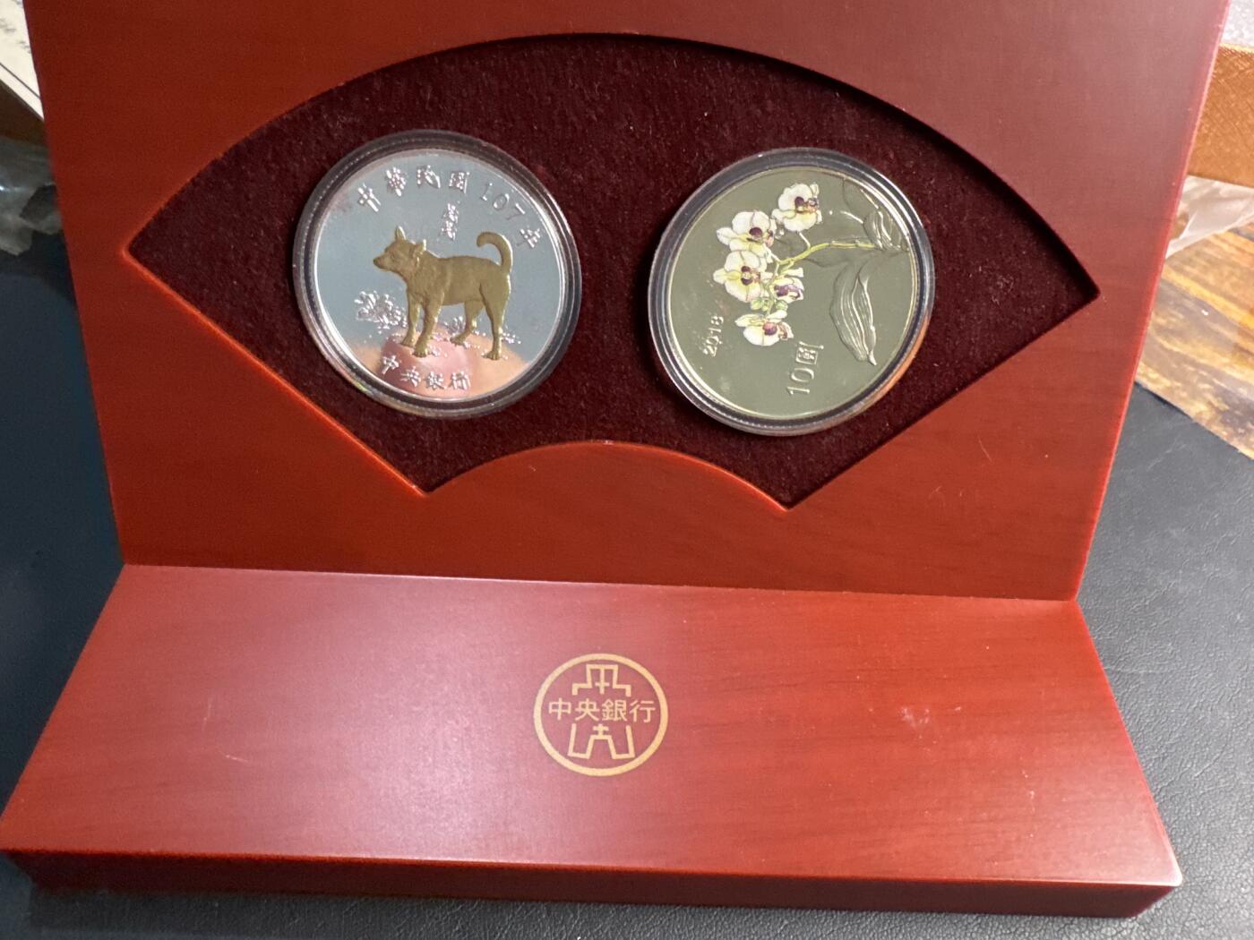 ❤️【币观天下】❤️ 第339期钱币拍卖- 2026.1.16周五晚上6点半场-长期征集拍品