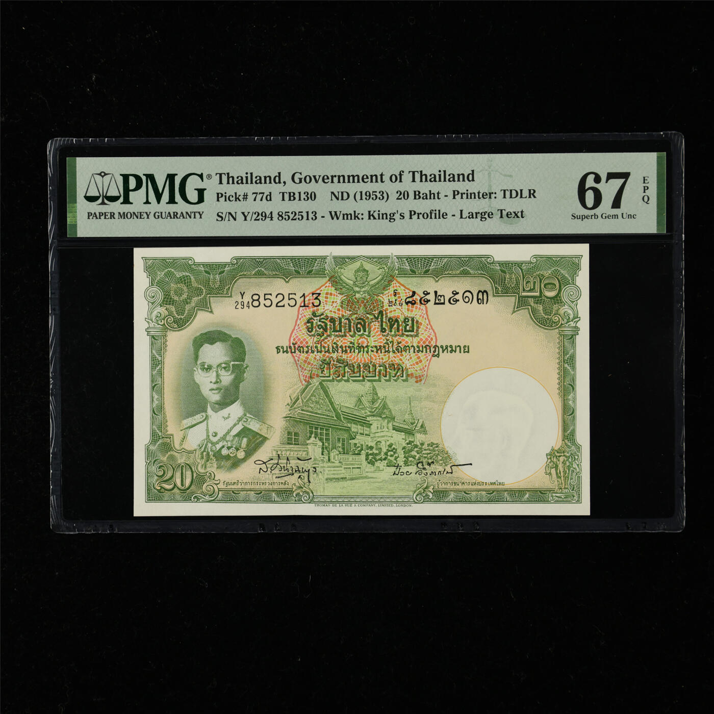 【亘邦集藏】第218期拍卖 1953年 泰国20泰铢 PMG 67EPQ Y/294 852513