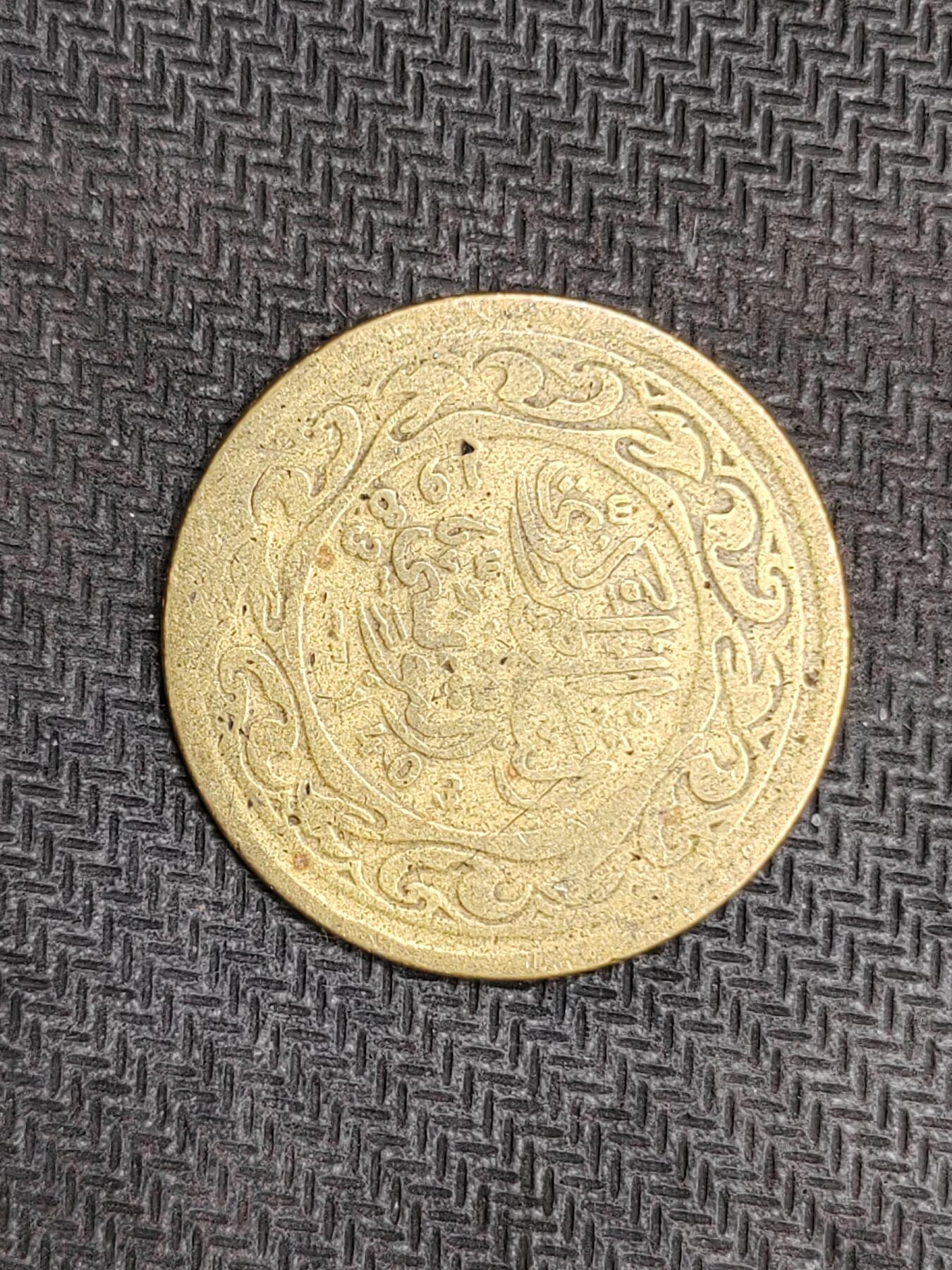 逸泉钱币2026C世界钱币纪念币专场第二组C1-400件