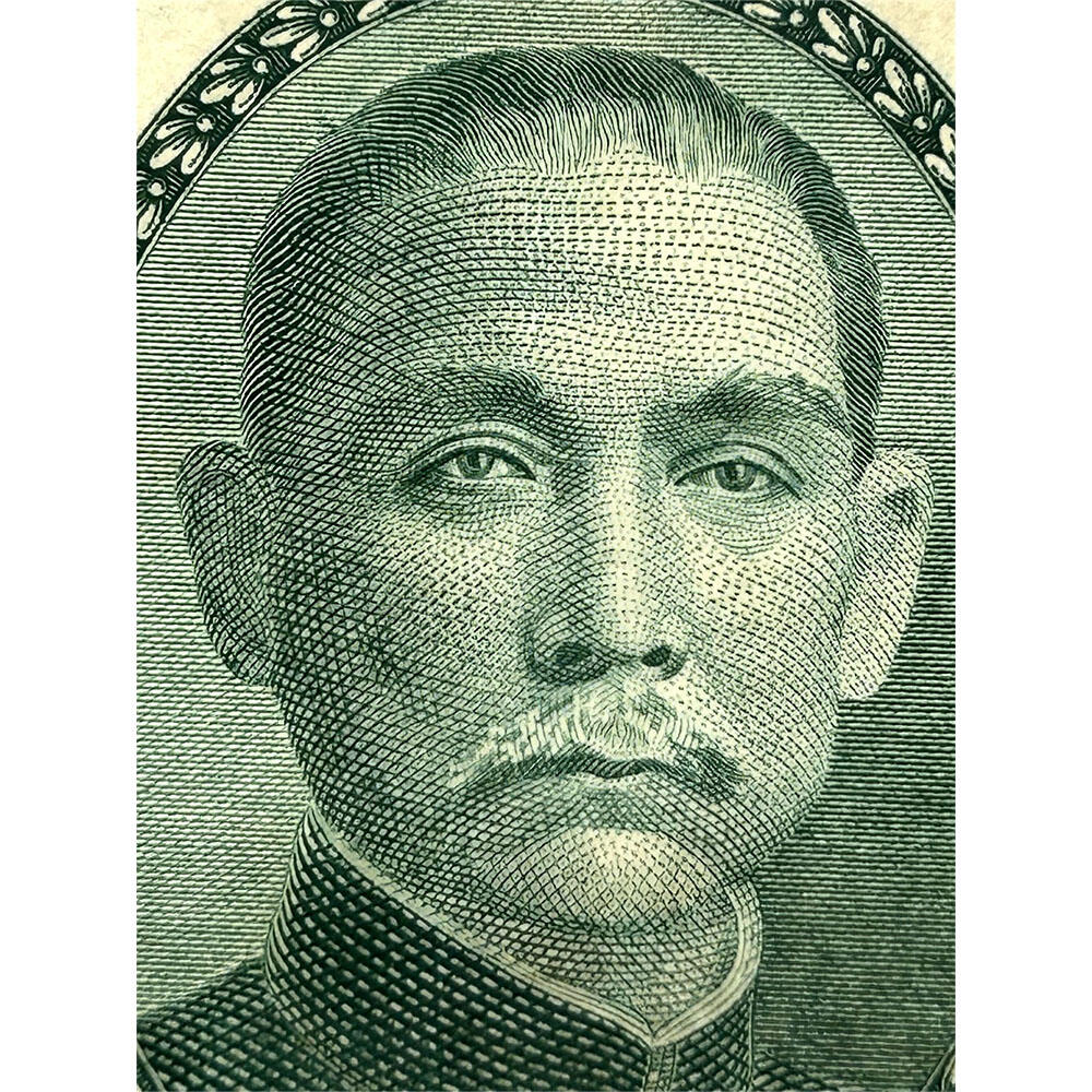 无47永恒号 二连号价 广东省银行 最短大洋票 流通时间仅为四个月零六天 无字轨 1949年 伍元 五元 5元 五块钱 中华书局 中华民国38年 最后发行的民国纸币 旧钱币 老纸币 老钱币收藏 号码899309 899310