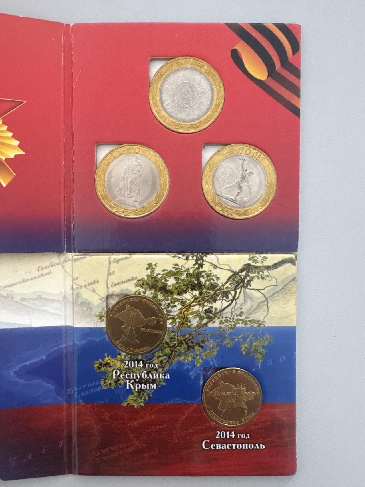 ❤️【币观天下】❤️ 第339期钱币拍卖- 2026.1.16周五晚上6点半场-长期征集拍品 俄罗斯2个小本册子