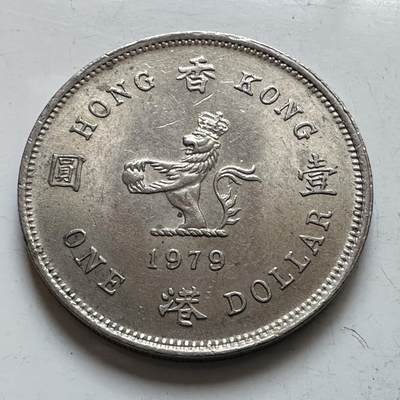 🌹外币初藏🌹🐯2026年第7场  每周二四六晚8️⃣点 接代拍 - 香港1979年¥1 带光品