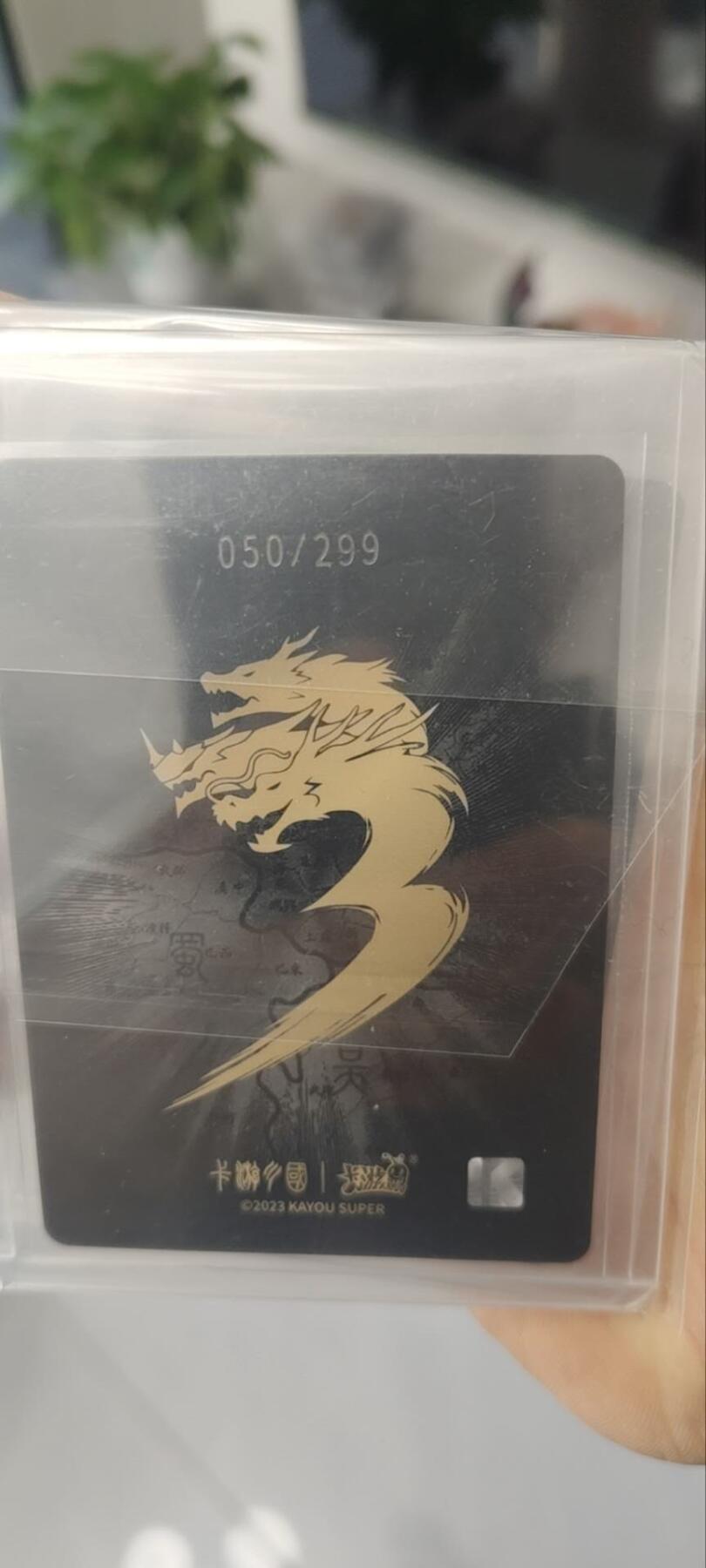 秋原瞳的小店第三十三期（持续跟新中，凑套，入册千万别错过）