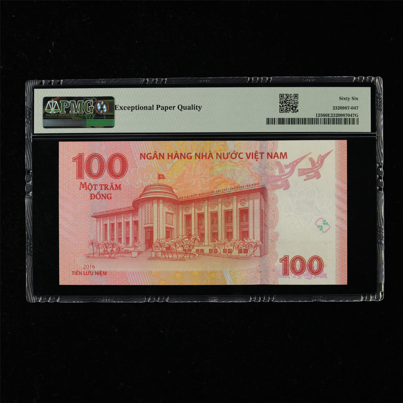 【亘邦集藏】第218期拍卖