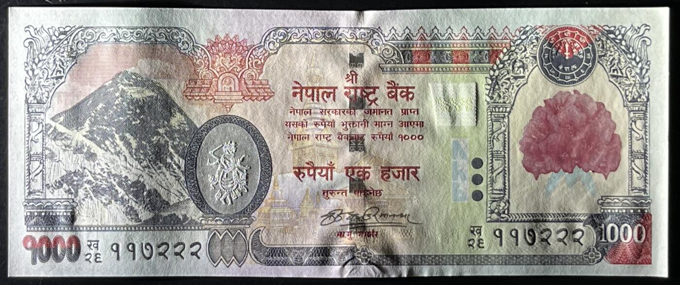 小福收藏拍卖第199期 裸钞场 本期有多张豹子号靓号 瑞士1000法郎 经典提香 毛里求斯首发年大全套 白俄罗斯5000000卢布 苏里南10000盾  爱沙尼亚  苏丹 西班牙 保加利亚 古巴等多国精美纸币 尼泊尔 2008年 1000卢比 首版 最高值 数3 豹子号222 unc