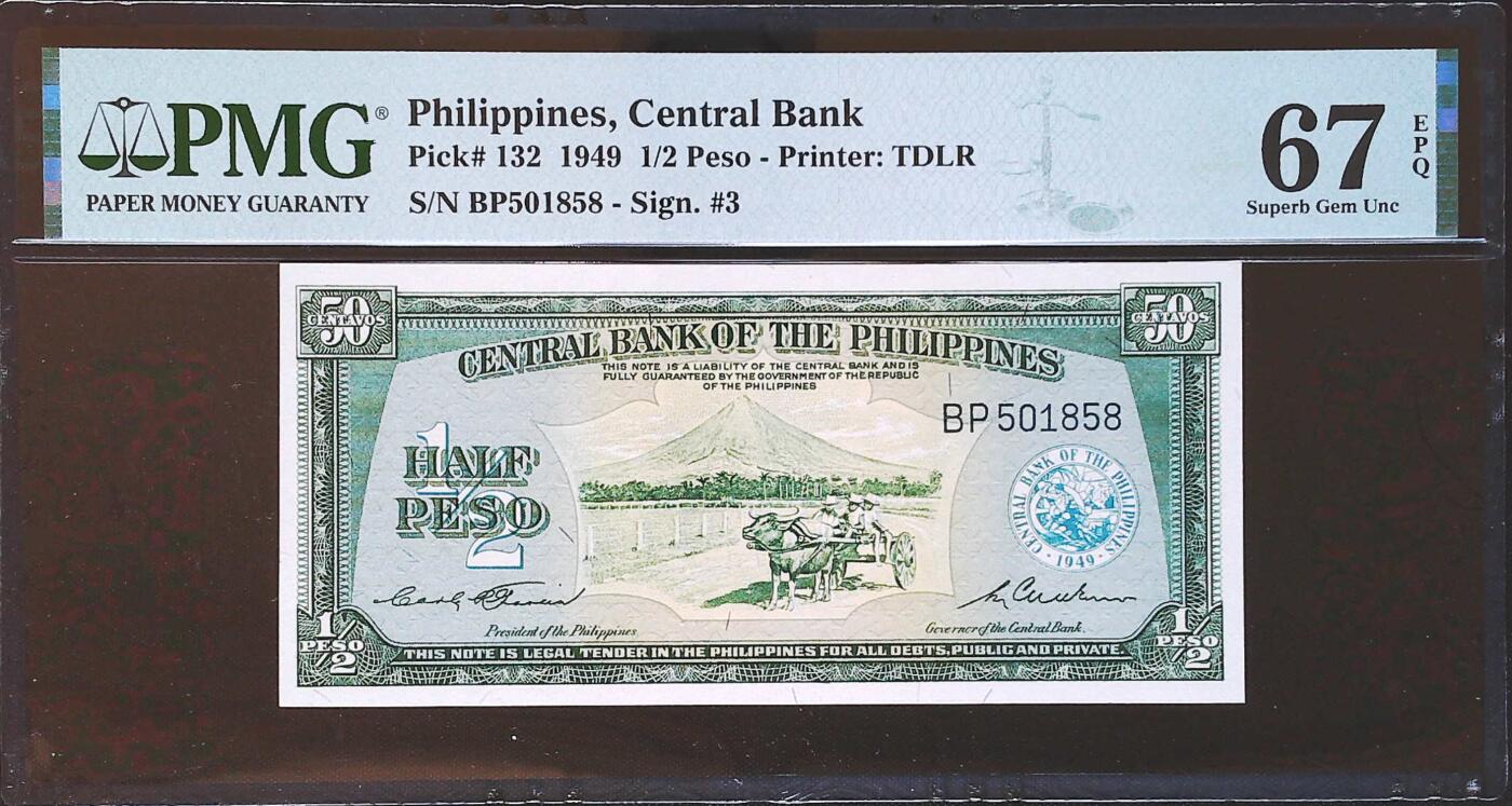 世界靓号纸钞第八十一期 1949年菲律宾1/2比索 全程无347尾8 PMG67 老钞高分不易 超高分 亚军分