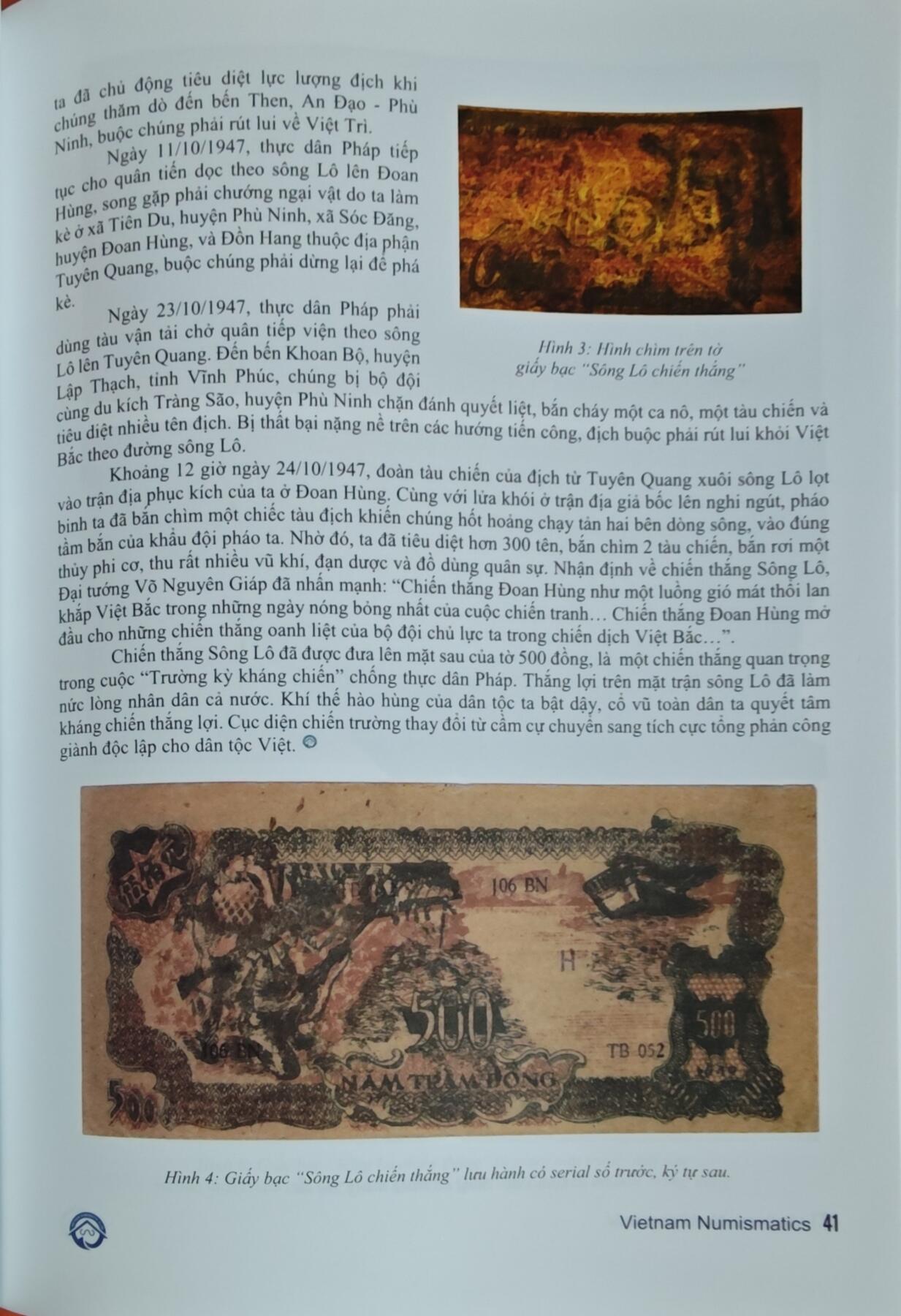 瓶子🏺第225期拍卖会