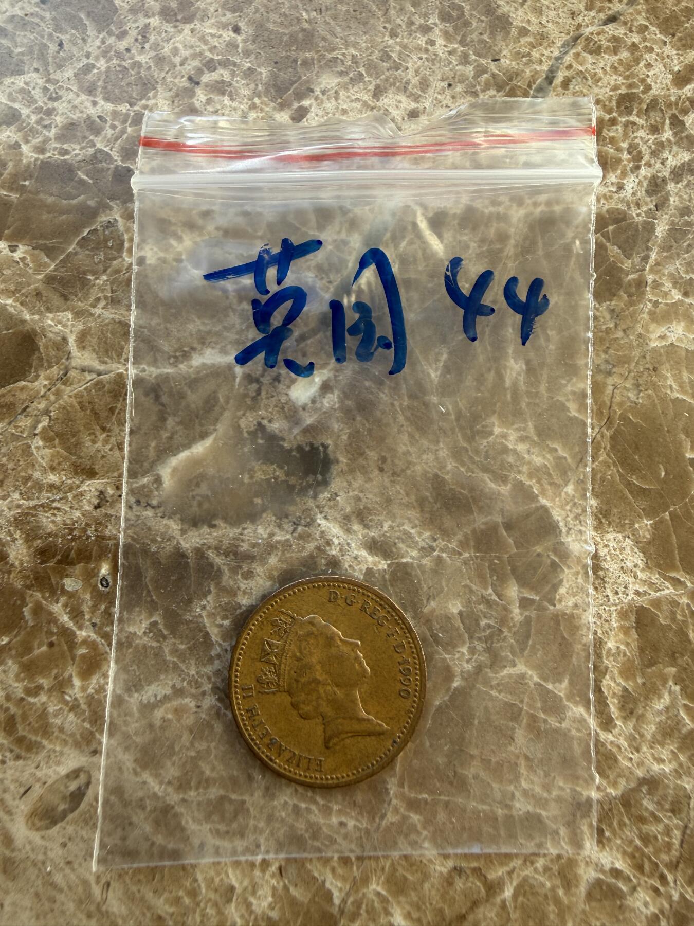 四海杂货铺第二十五场 英国