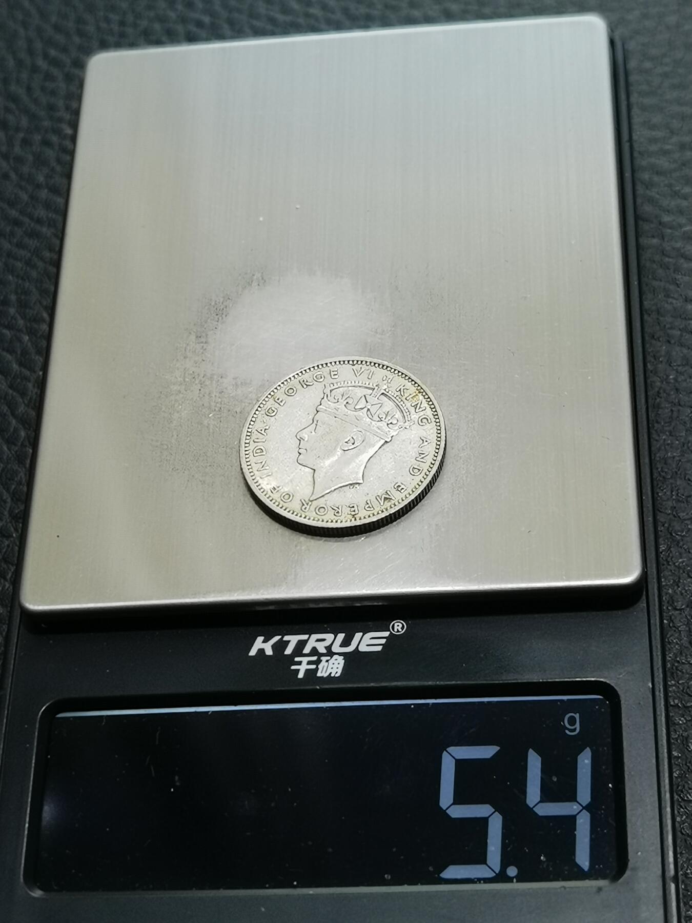 天下钱庄专场欢迎参拍 海峡20分银币