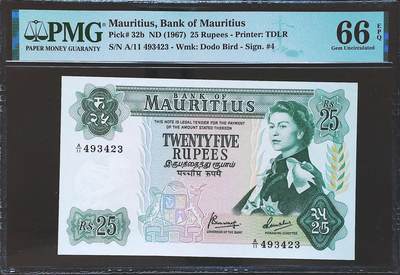 世界靓号纸钞第八十一期 - 1967毛里求斯25卢比 PMG66 戎装女王