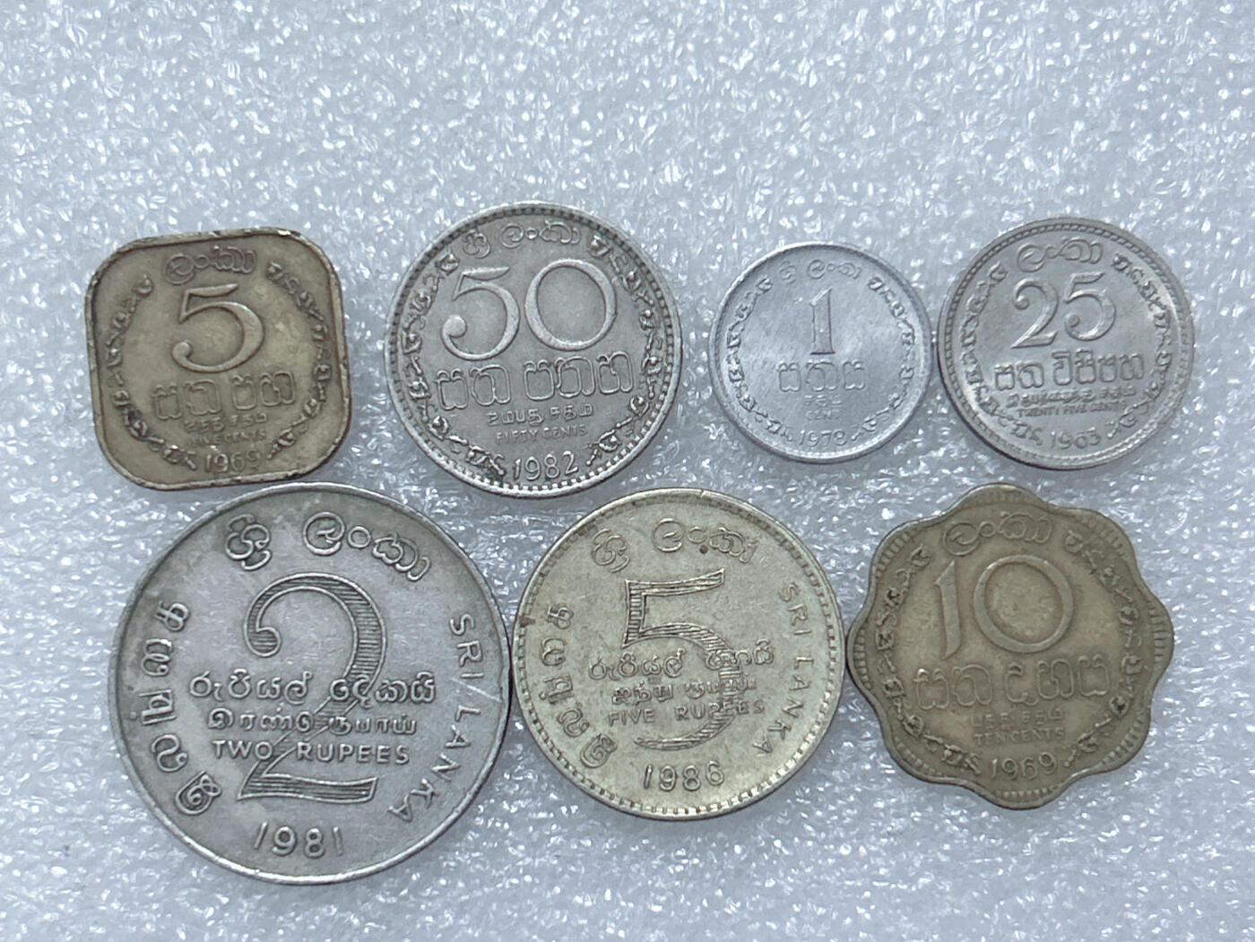 第一海外回流一元起拍收藏 散集专场  第292期 斯里兰卡硬币 7枚