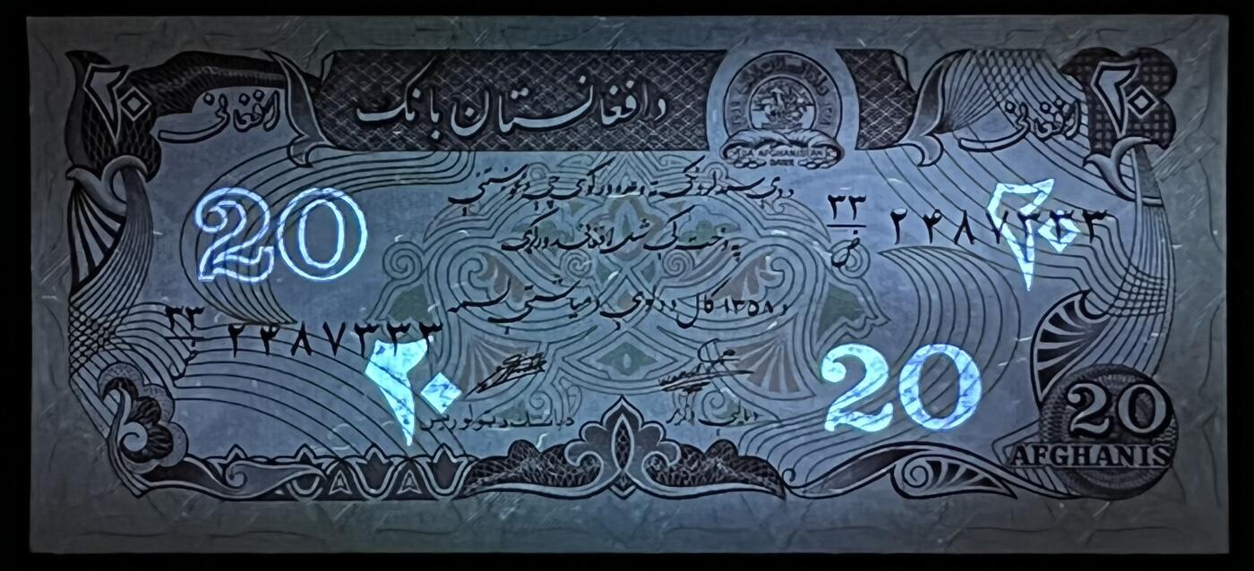小福收藏拍卖第199期 裸钞场 本期有多张豹子号靓号 瑞士1000法郎 经典提香 毛里求斯首发年大全套 白俄罗斯5000000卢布 苏里南10000盾  爱沙尼亚  苏丹 西班牙 保加利亚 古巴等多国精美纸币 阿富汗 1979年 20尼 豹子号333 unc