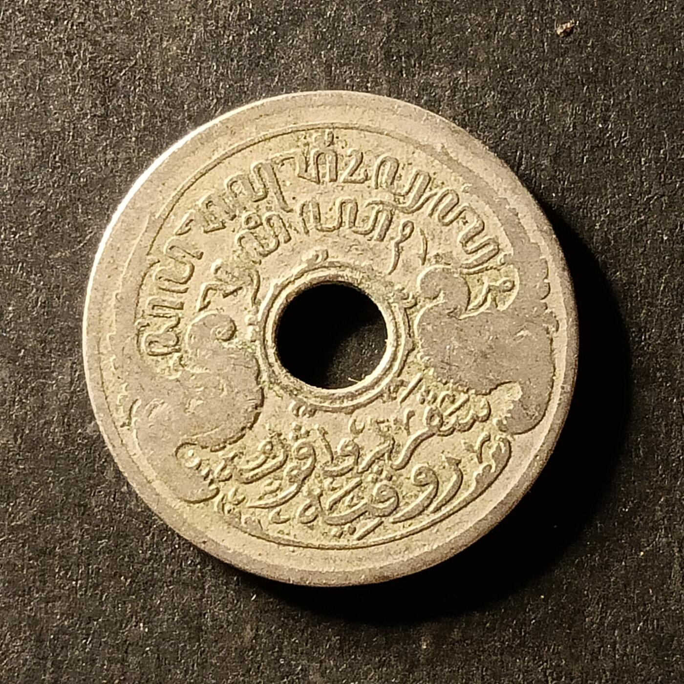 逸泉钱币2026A世界散币纸币纪念币专场A第一场 111 荷属东印度硬币