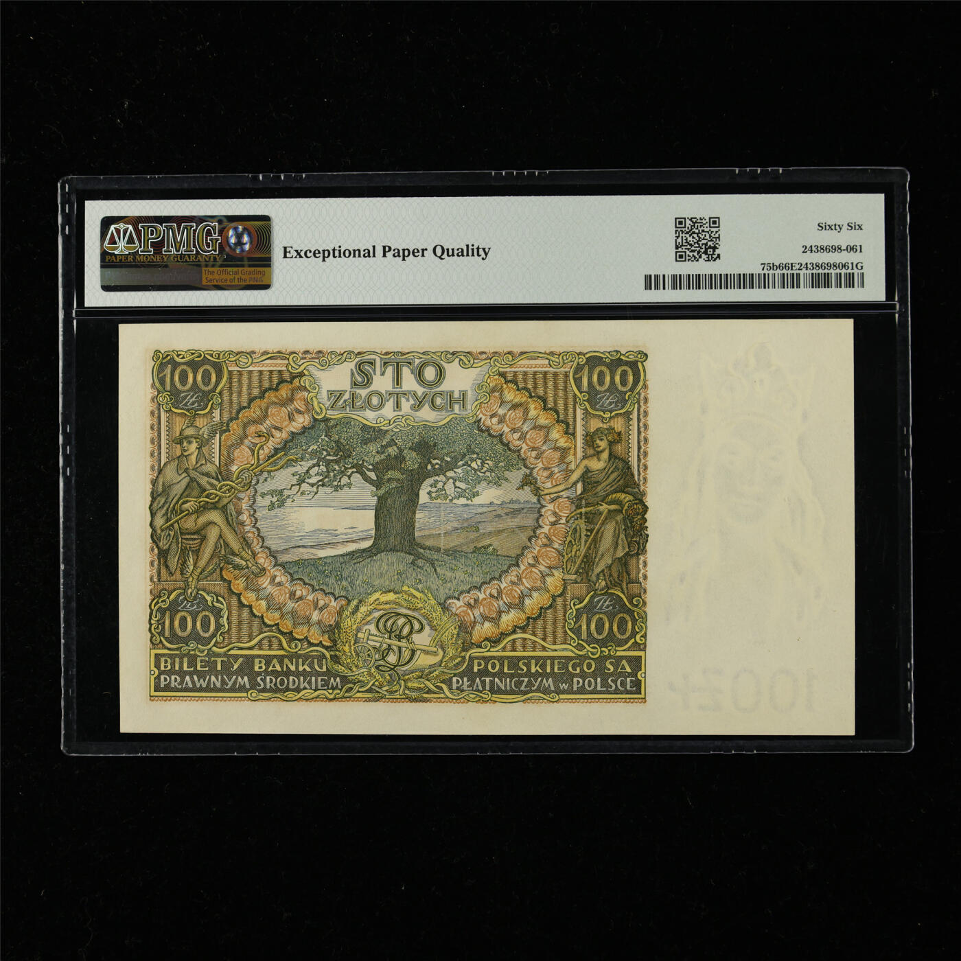 【亘邦集藏】第218期拍卖