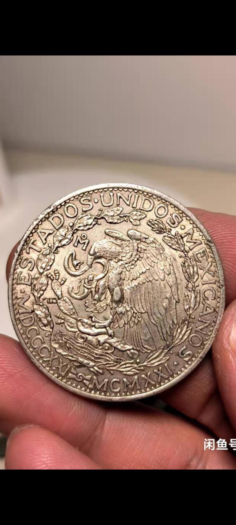 墨西哥独立一百周年银币