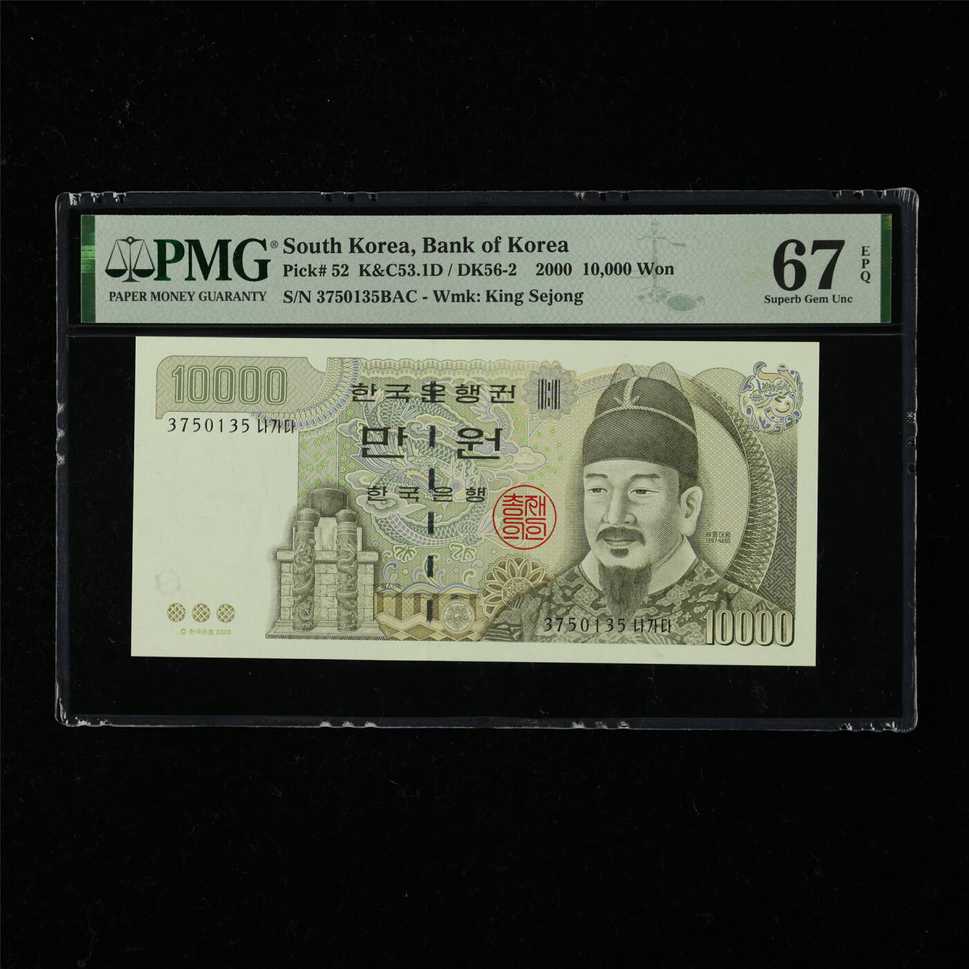 【亘邦集藏】第218期拍卖