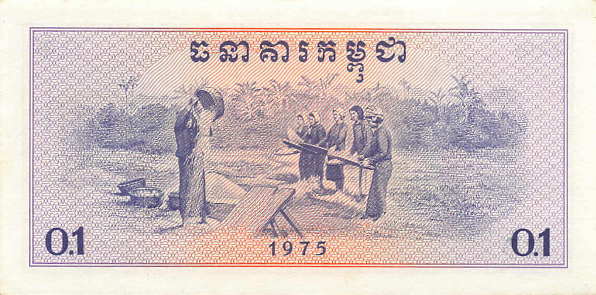 小福收藏拍卖第199期 裸钞场 本期有多张豹子号靓号 瑞士1000法郎 经典提香 毛里求斯首发年大全套 白俄罗斯5000000卢布 苏里南10000盾  爱沙尼亚  苏丹 西班牙 保加利亚 古巴等多国精美纸币 柬埔寨 1975年 0.1瑞尔 红色高棉 中国代印 此品种紫外有潮属于正常情况 unc