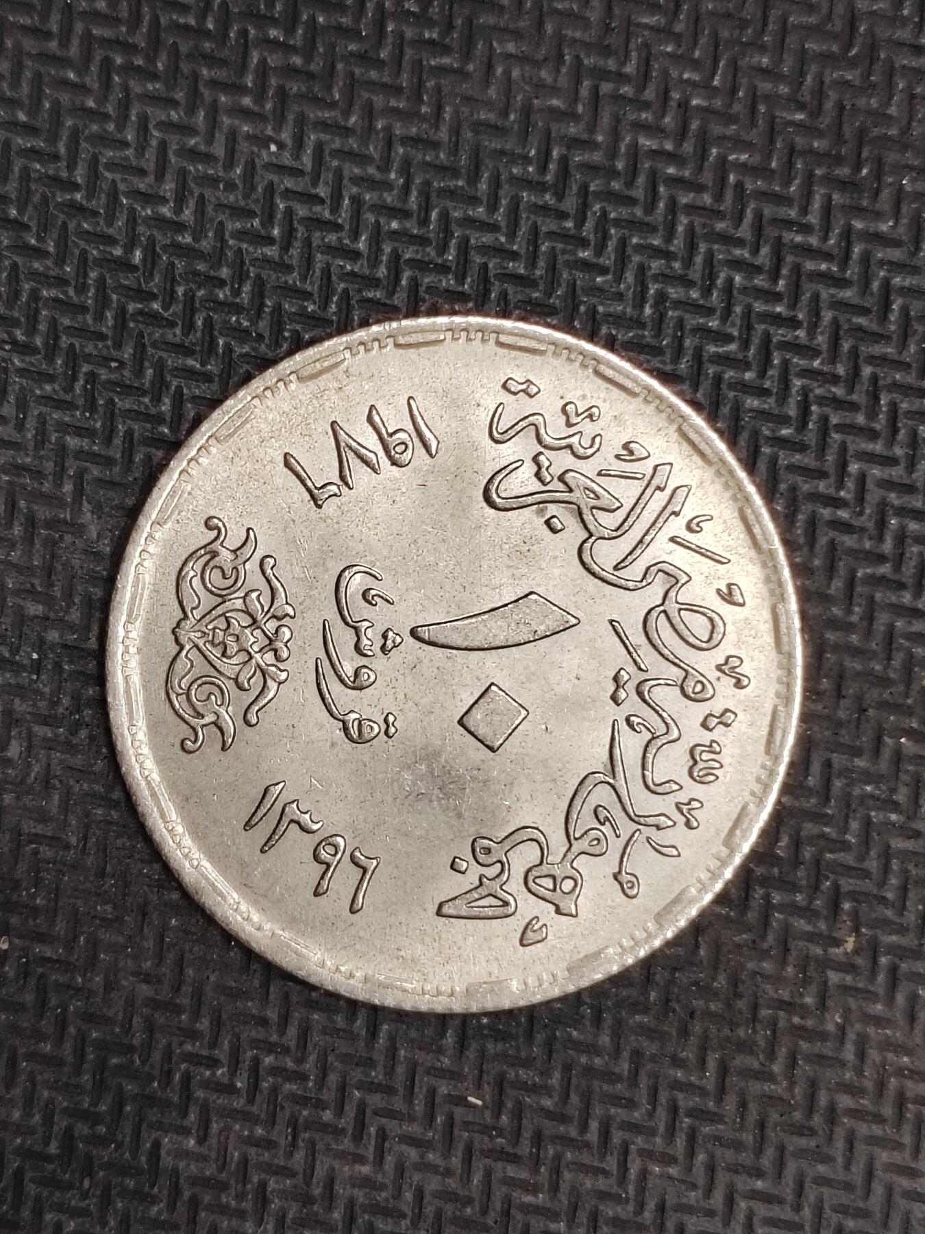 逸泉钱币2026C世界钱币纪念币专场第二组C1-400件