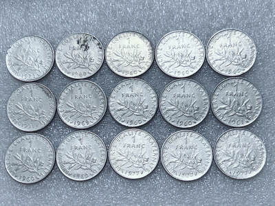 第一海外回流一元起拍收藏 散集专场  第292期 - 法国1法郎硬币 15枚