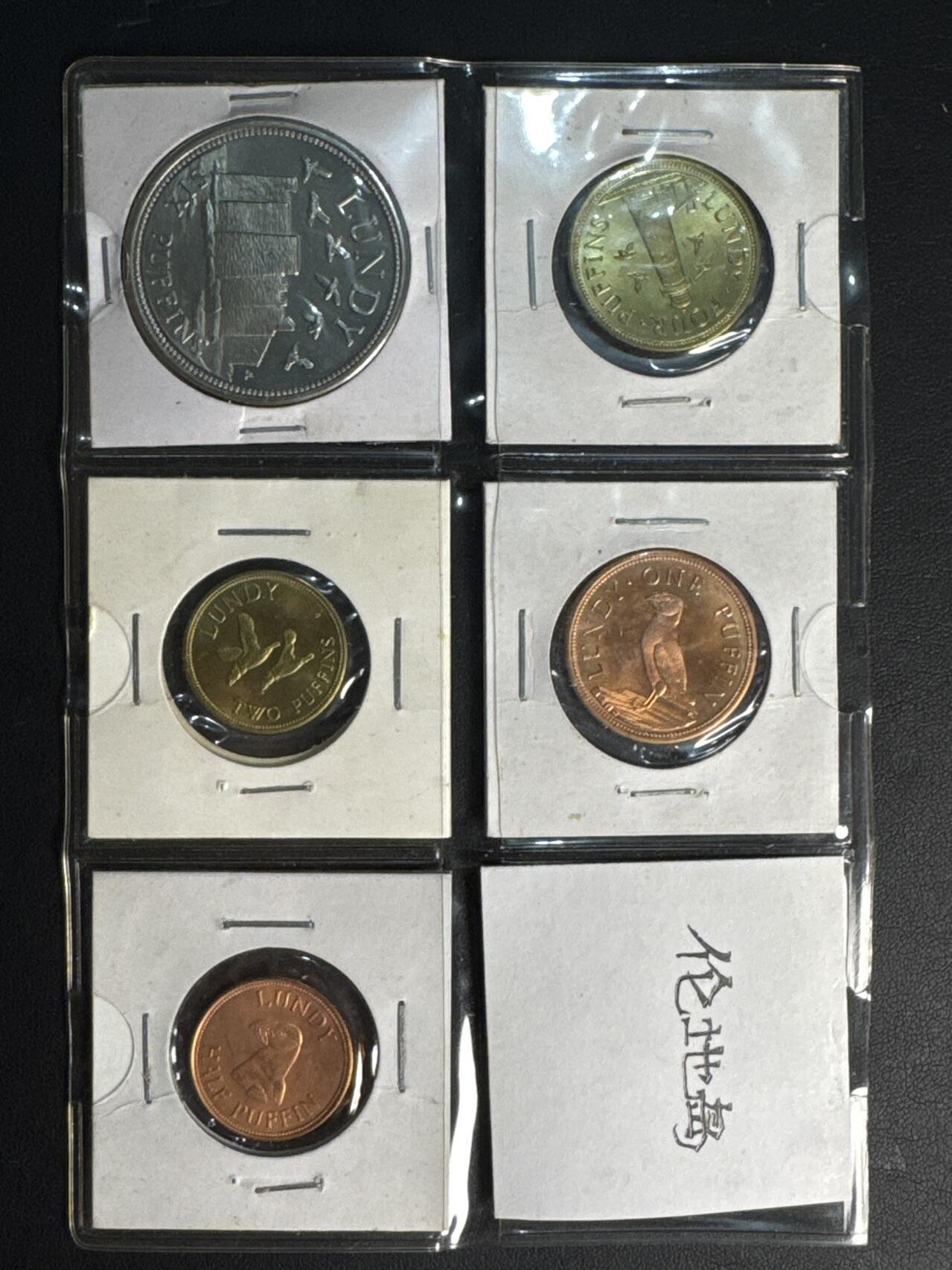 ❤️【币观天下】❤️ 第339期钱币拍卖- 2026.1.16周五晚上6点半场-长期征集拍品