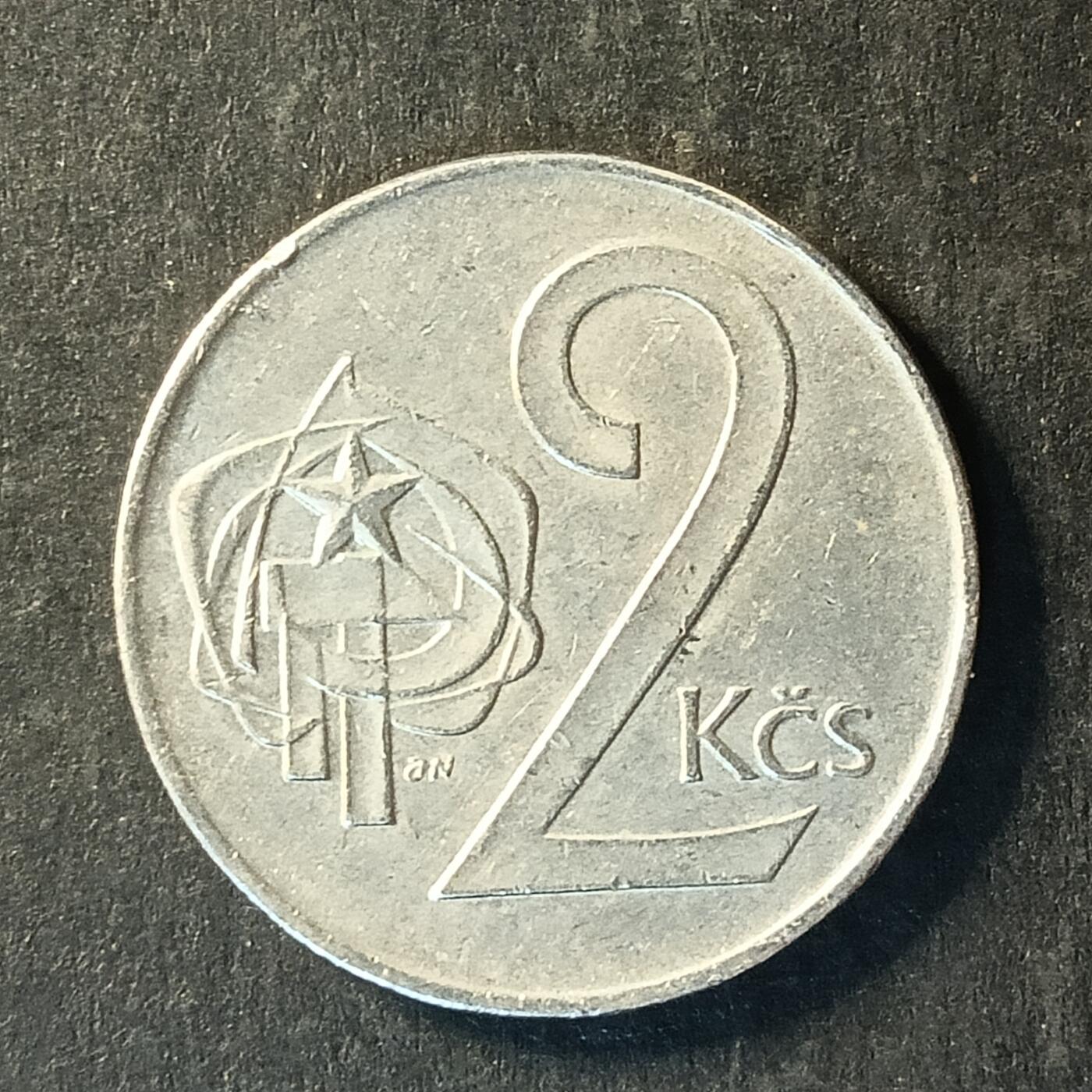 逸泉钱币2026A世界散币纸币纪念币专场A第一场