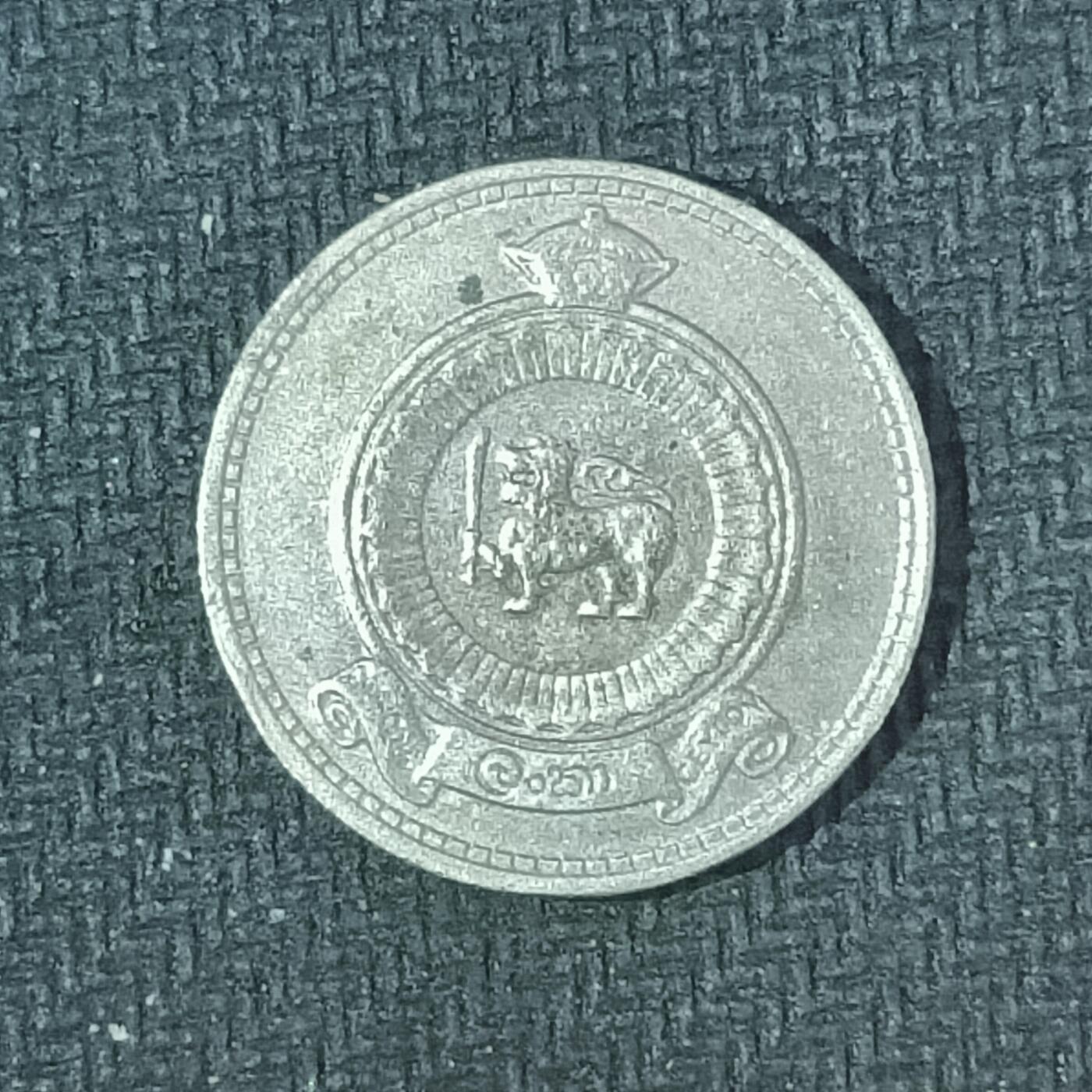 逸泉钱币2026B邻国花钱世界钱币纪念币章B第四场1-400B 132斯里兰卡50分