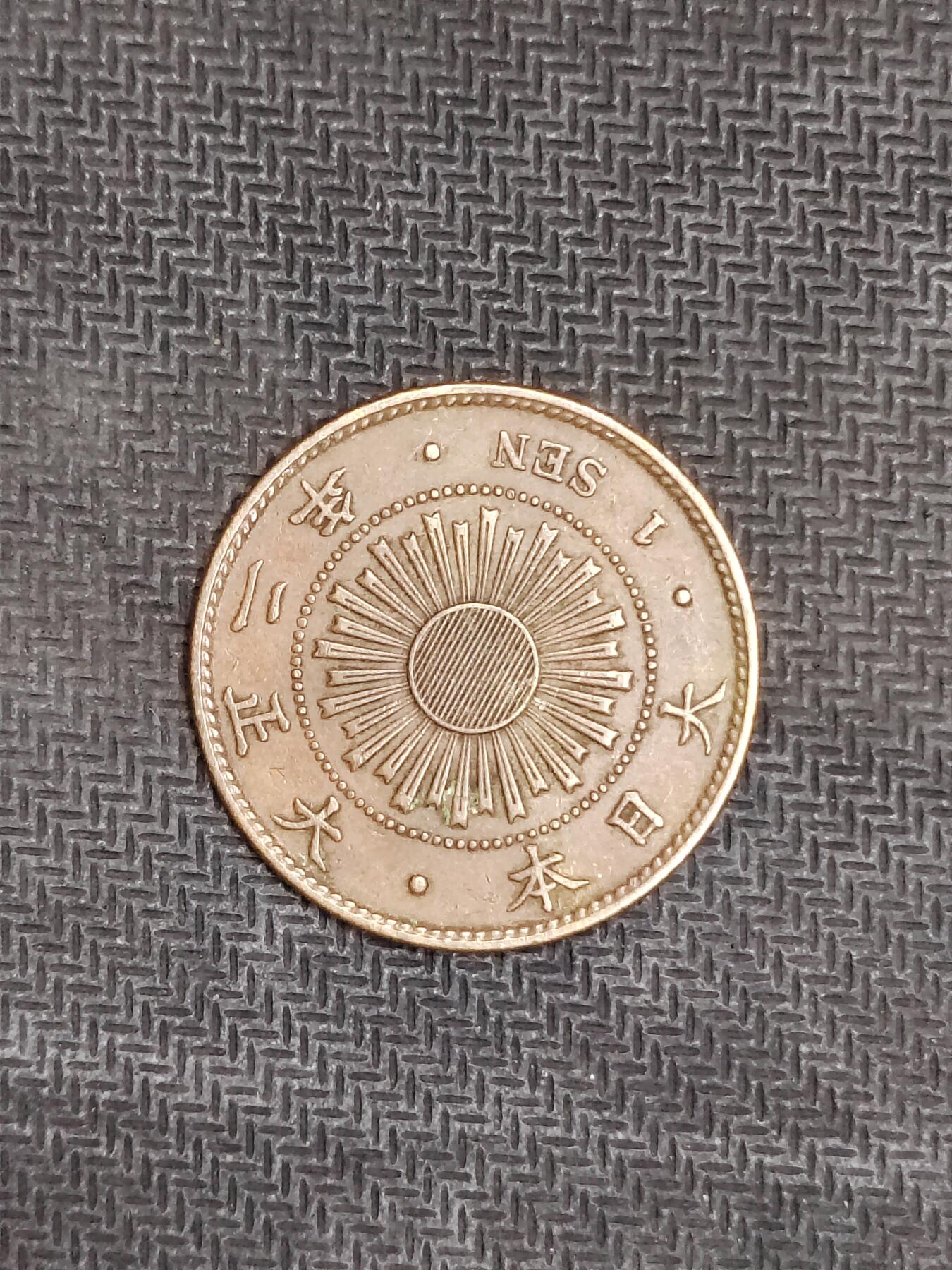 逸泉钱币2026C世界钱币纪念币专场第二组C1-400件