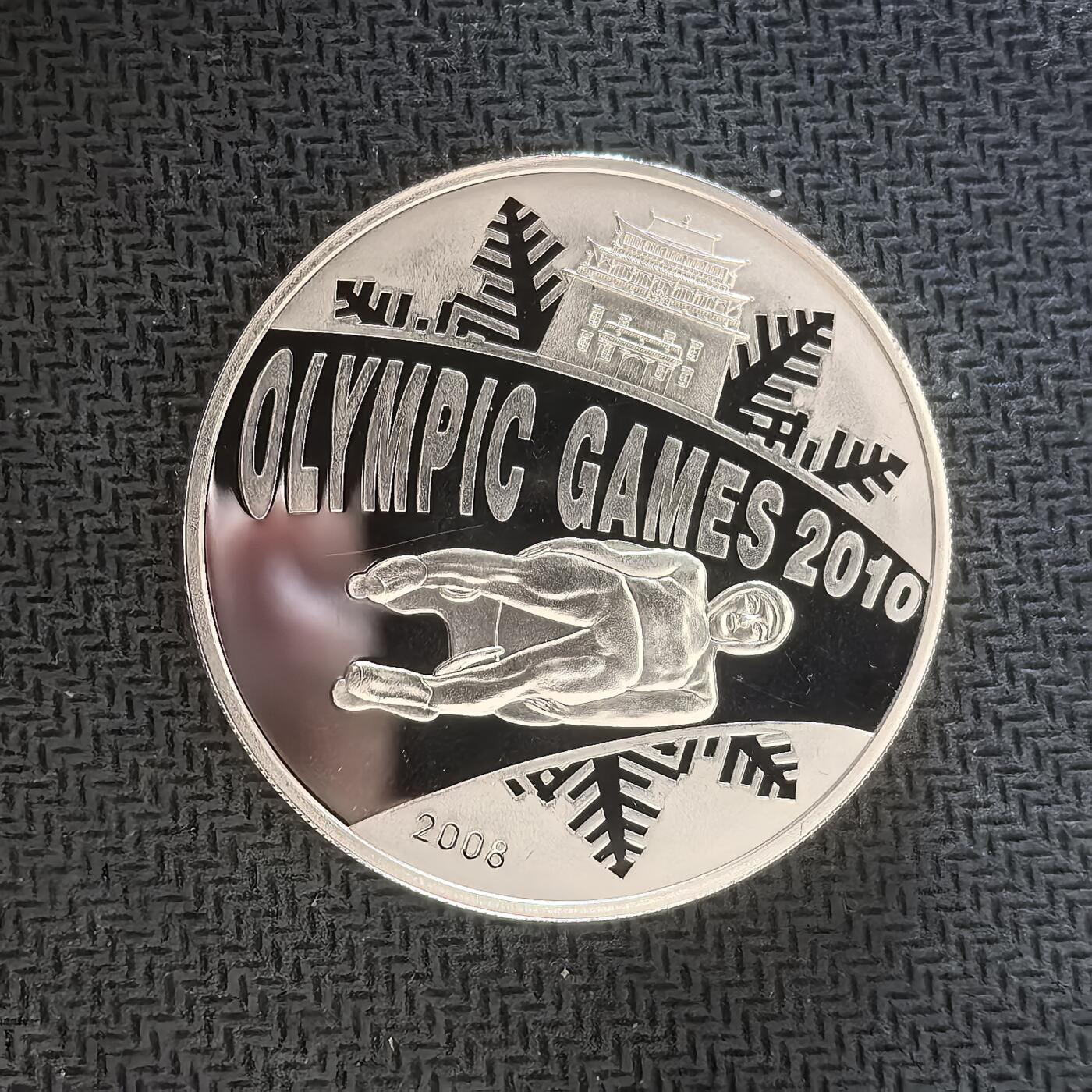 道一币馆币章第一百六十三场 蒙古2010年温哥华冬奥会500图格里特精制银币  25g 925s