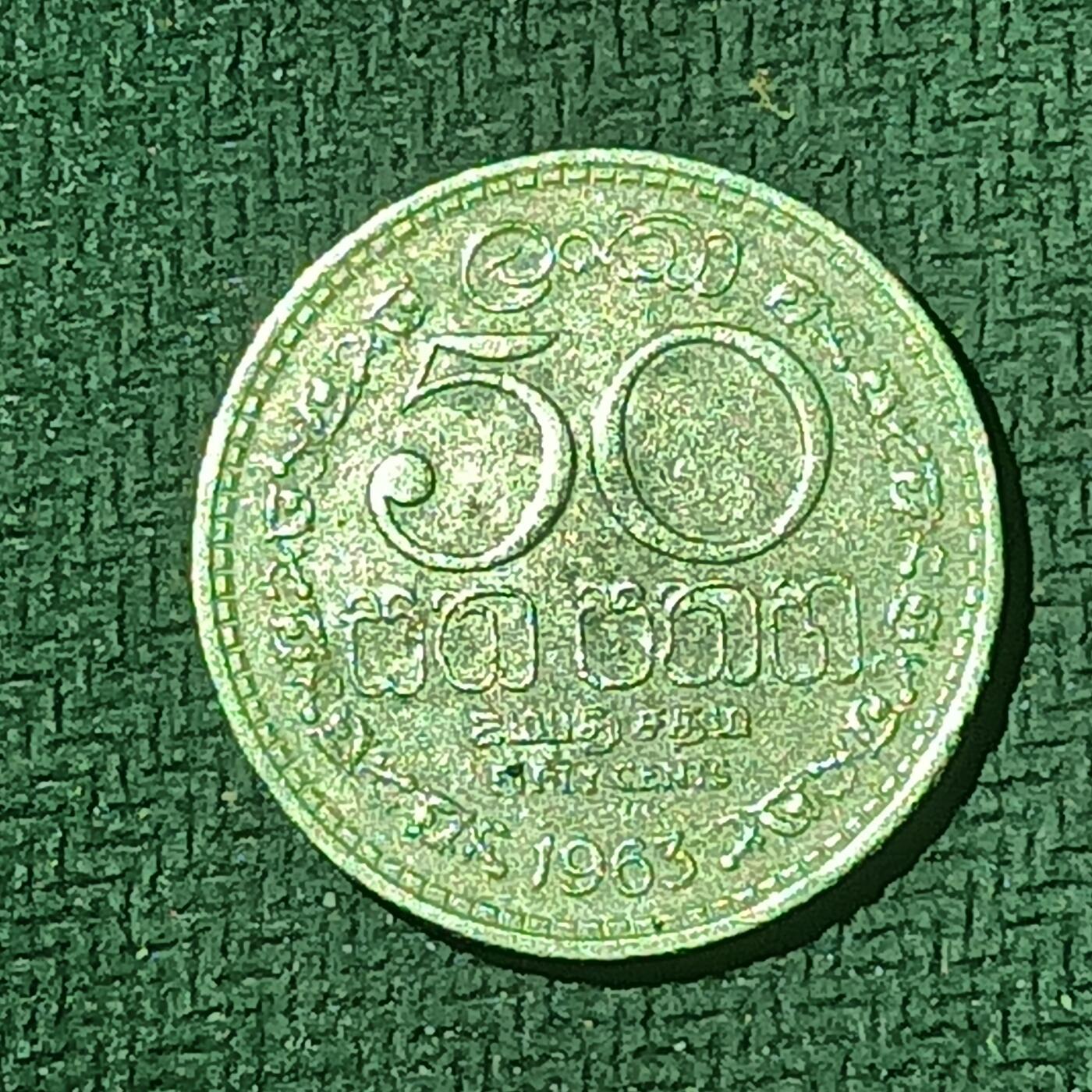 逸泉钱币2026B邻国花钱世界钱币纪念币章B第四场1-400B 186斯里兰卡50分