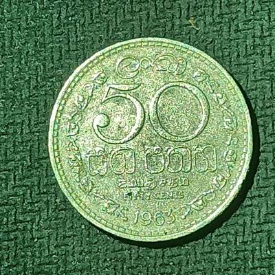 逸泉钱币2026B邻国花钱世界钱币纪念币章B第四场1-400B - 186斯里兰卡50分