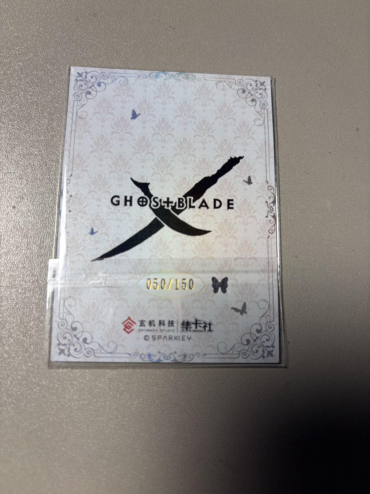 秋萤阁第42期 (1月17号周六晚上20点截拍，欢迎竞拍)  【１５０编】集卡社鬼刀　风铃公主　５０／１５０编