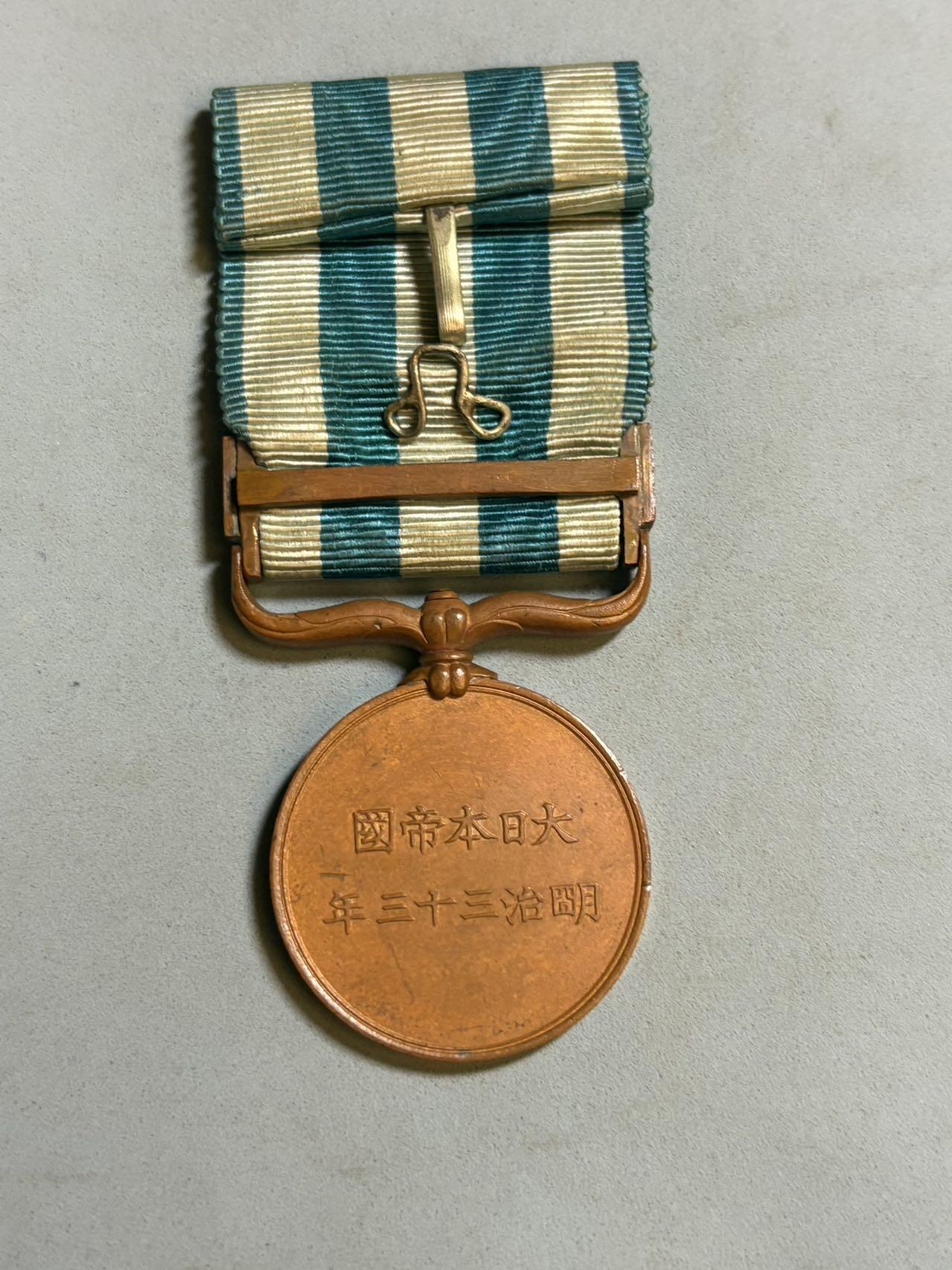 盛世勋华——号角文化勋章邮票专场拍卖第299期