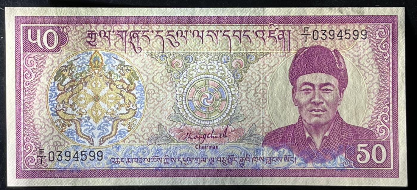 小福收藏拍卖第199期 裸钞场 本期有多张豹子号靓号 瑞士1000法郎 经典提香 毛里求斯首发年大全套 白俄罗斯5000000卢布 苏里南10000盾  爱沙尼亚  苏丹 西班牙 保加利亚 古巴等多国精美纸币 不丹 1986年 50努尔特鲁姆 首版 首发年 F/1首冠 双尾 unc