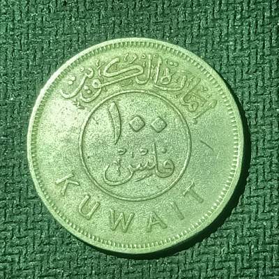 逸泉钱币2026B邻国花钱世界钱币纪念币章B第四场1-400B - 176科威特100费尔