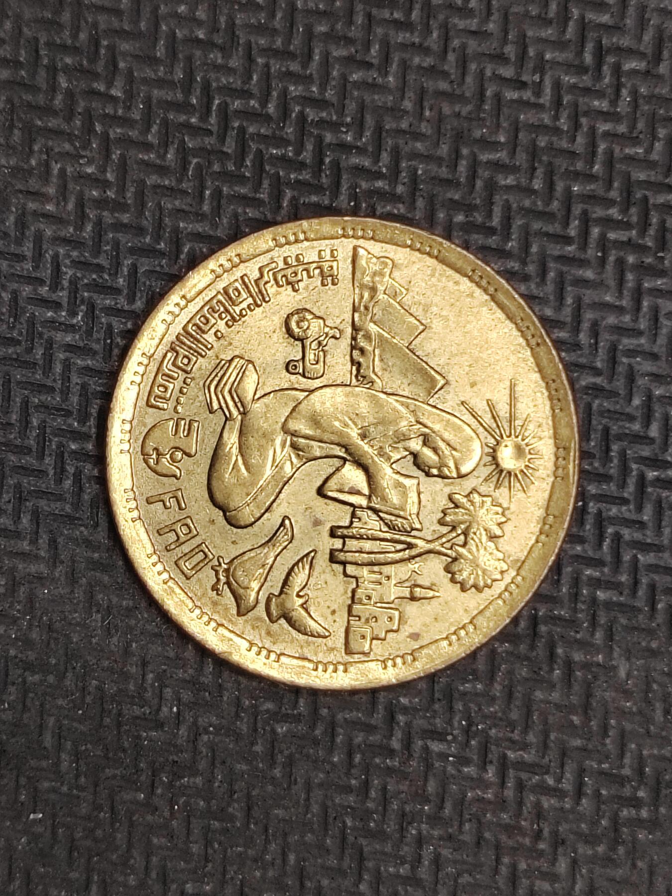 逸泉钱币2026C世界钱币纪念币专场第二组C1-400件 185埃及皮阿斯特