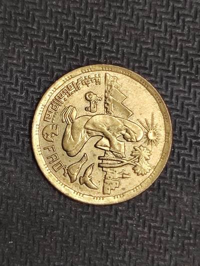 逸泉钱币2026C世界钱币纪念币专场第二组C1-400件 - 185埃及皮阿斯特