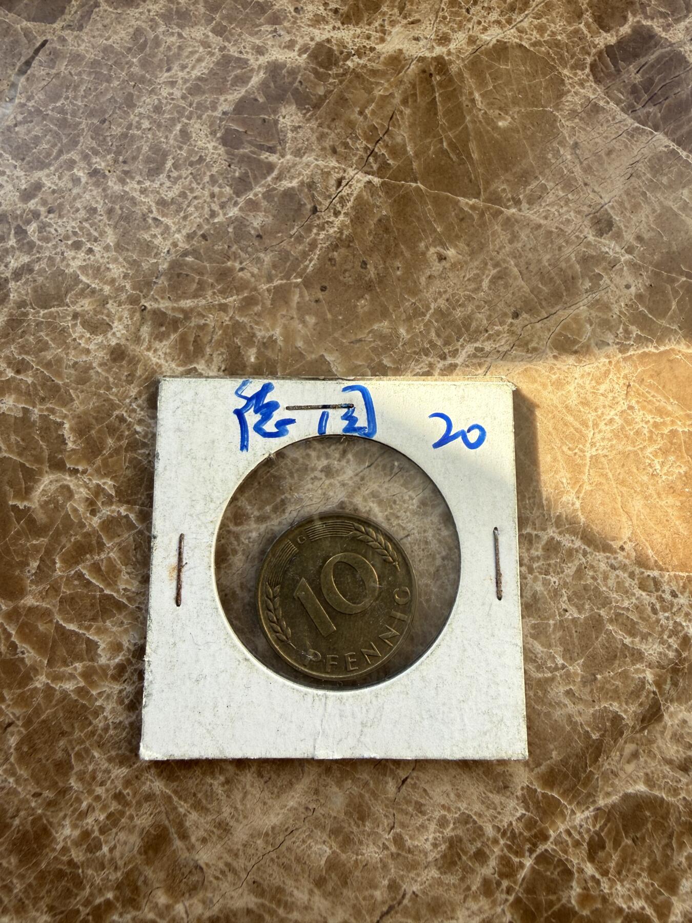 四海杂货铺第二十五场 德国