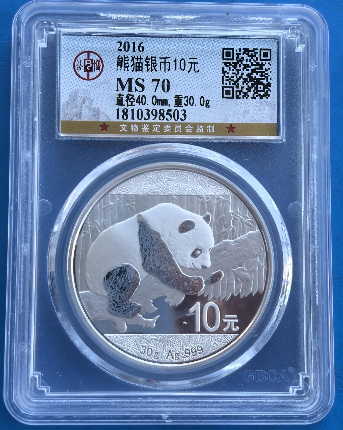 外国优质银币南亚香港苏联等专场，周六九点倒数截拍，满百包邮，持续收拍