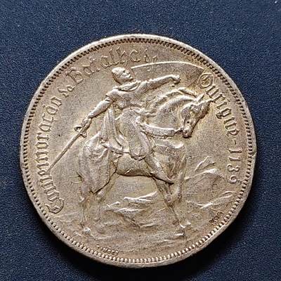 【全场包邮】纯粹捡漏拍495场-持续更新中 - 葡萄牙1928年10埃斯库多奥里基战役纪念银币【30毫米12.5克，纯银价约209元（按20元银价折算）】