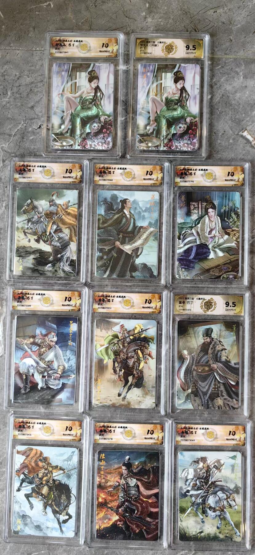 阳大大卡牌拍卖第93期（持续收拍品，周五晚上九点截拍，进群福利早知道） 【折光10分套】焱卡文化 燎原三国 龙骧虎跃 巴丁 折光工艺全套11张