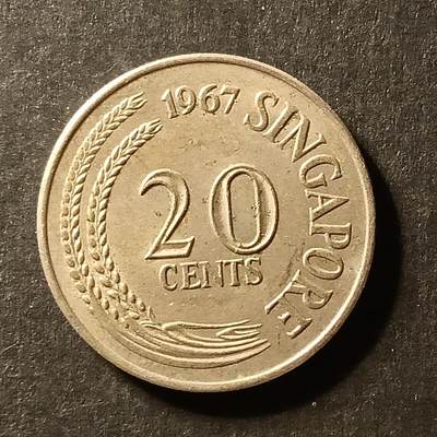 逸泉钱币2026A世界散币纸币纪念币专场A第一场 - 122 新加坡20分硬币