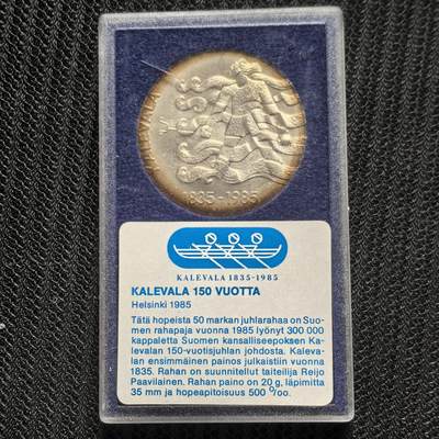 道一币馆币章第一百六十二场 - 原盒证 芬兰1985年芬兰民族史诗《卡勒瓦拉》150周年50马克纪念银币