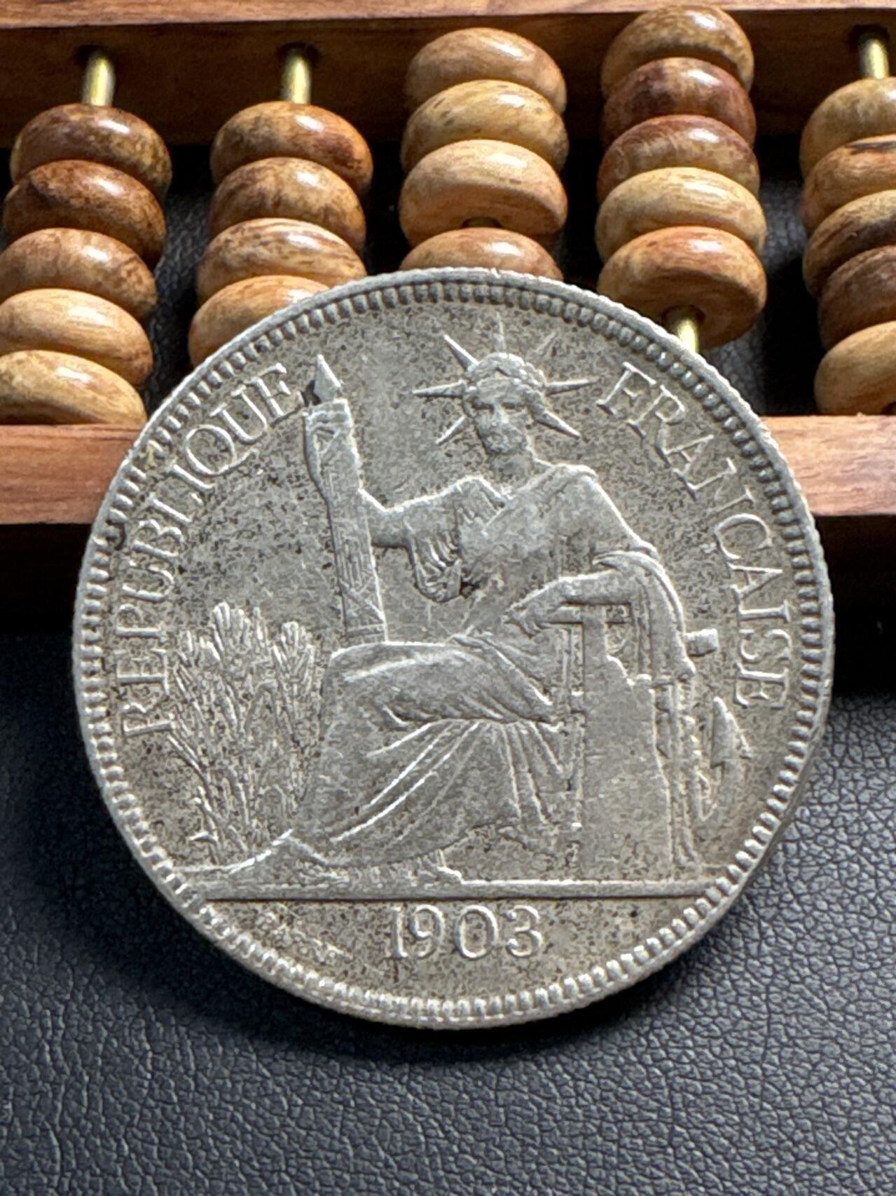 ❤️【币观天下】❤️ 第339期钱币拍卖- 2026.1.16周五晚上6点半场-长期征集拍品 坐洋1903年27克900银2