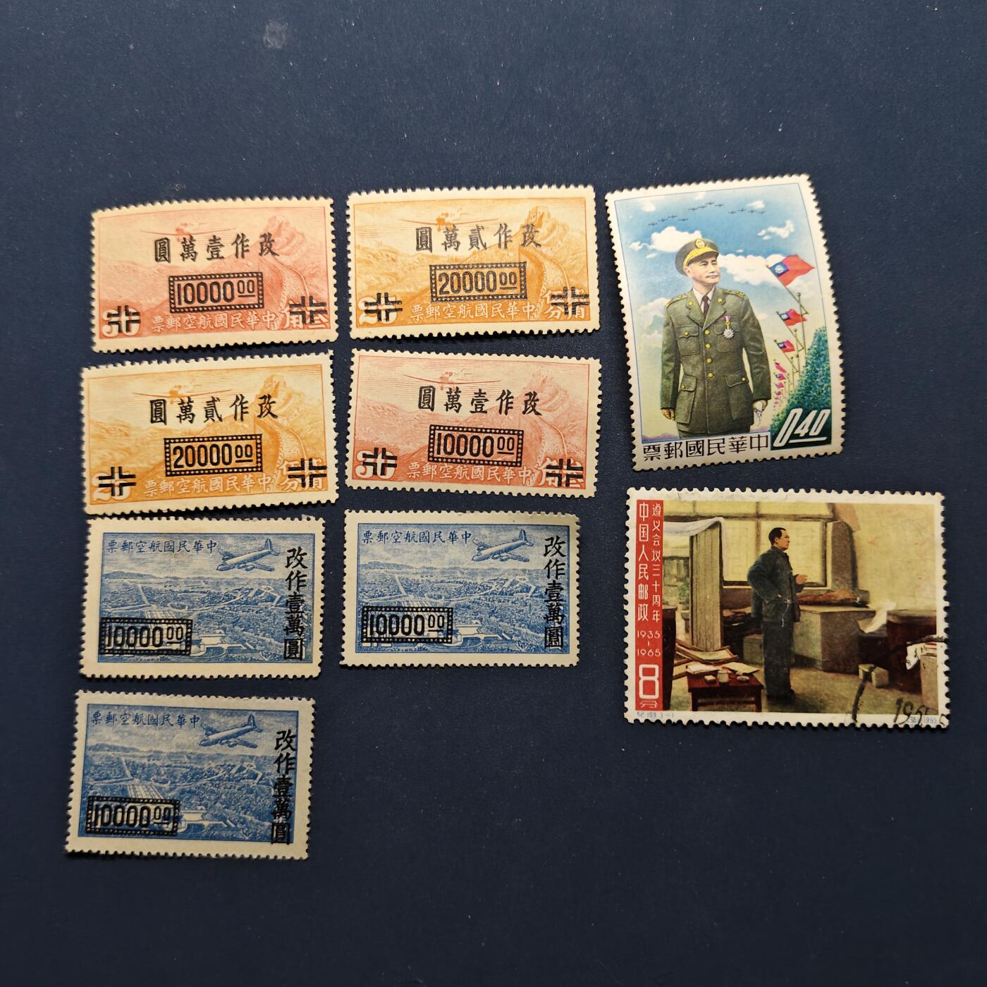 【全场包邮】纯粹捡漏拍494场 【邮票】各类邮票一批9枚一组