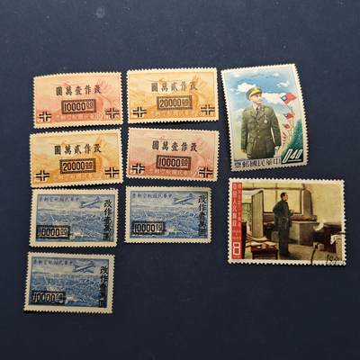 【全场包邮】纯粹捡漏拍494场 - 【邮票】各类邮票一批9枚一组