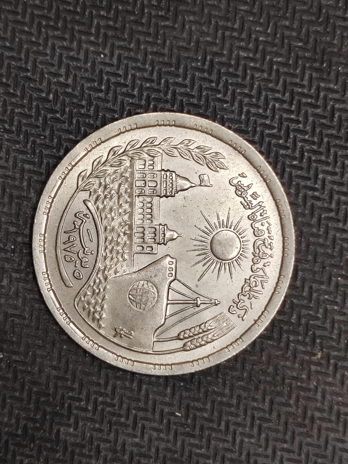 逸泉钱币2026C世界钱币纪念币专场第二组C1-400件