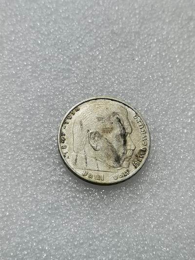 天下钱庄专场欢迎参拍 - 德国兴登堡2马克银币