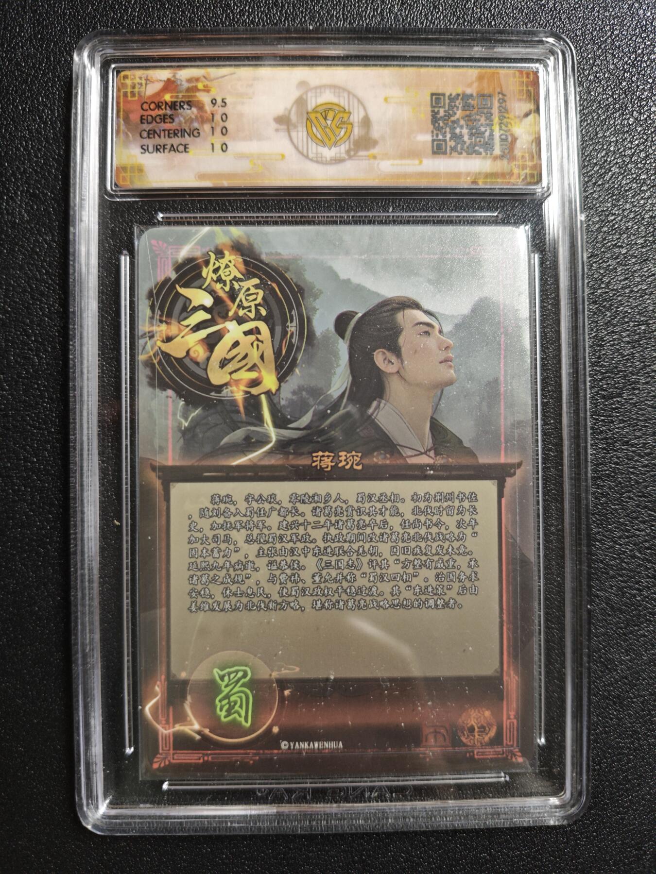 天玑星卡拍第162期《1.19周一截拍》持续收拍收评中 满赠卡需备注