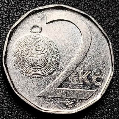 泉币菌-第169场- 精品福利场 - 捷克2克朗镍钢币 21mm 欧洲钱币