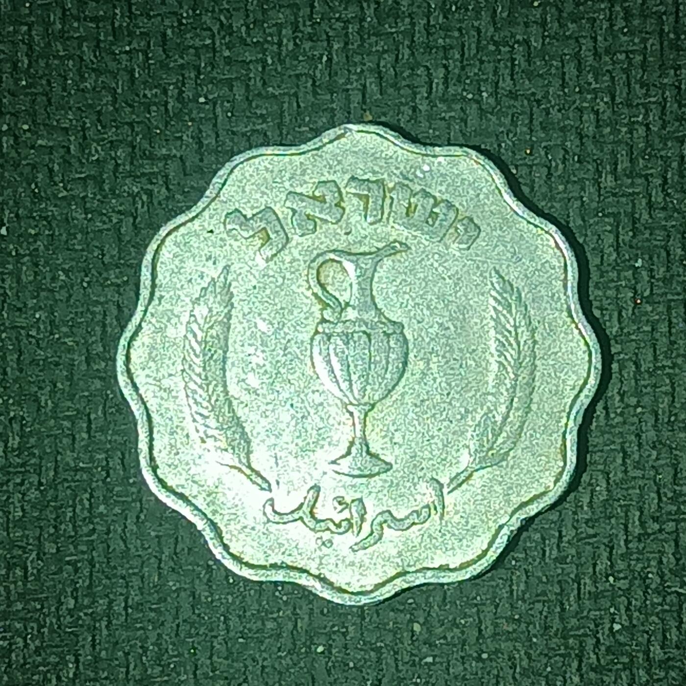 逸泉钱币2026B邻国花钱世界钱币纪念币章B第四场1-400B 189以色列10普乐塔